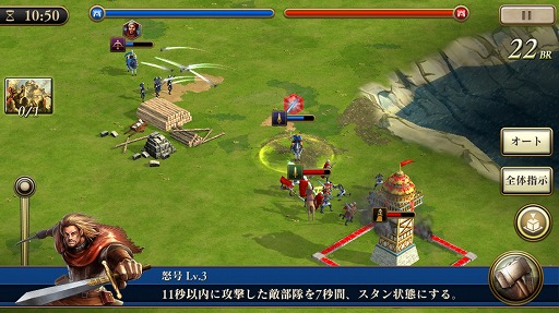 ꡼ No.005 | Age of Empires: World Dominationסꥢ륿PvP򷫤깭ȥ꡼ʡɤ66󥭥󥰥٥ȤⳫ