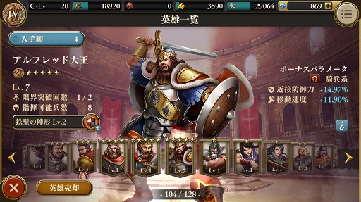 ꡼ No.006 | Age of Empires: World Dominationסꥢ륿PvP򷫤깭ȥ꡼ʡɤ66󥭥󥰥٥ȤⳫ