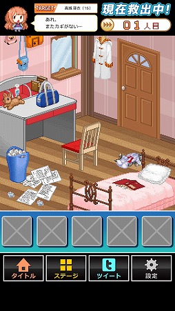 画像集#002のサムネイル/脱出ゲーム「神様ROOM」が配信。脱出の神様になってキャラ達を救出しよう