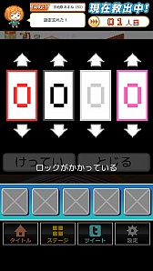 画像集#005のサムネイル/脱出ゲーム「神様ROOM」が配信。脱出の神様になってキャラ達を救出しよう