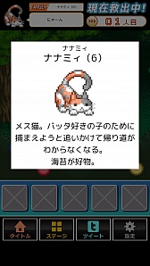 画像集#006のサムネイル/脱出ゲーム「神様ROOM」が配信。脱出の神様になってキャラ達を救出しよう