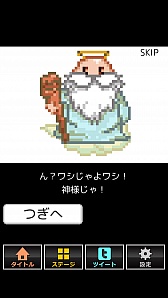 画像集#007のサムネイル/脱出ゲーム「神様ROOM」が配信。脱出の神様になってキャラ達を救出しよう