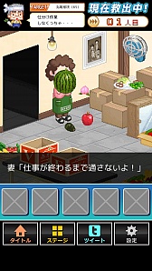画像集#008のサムネイル/脱出ゲーム「神様ROOM」が配信。脱出の神様になってキャラ達を救出しよう
