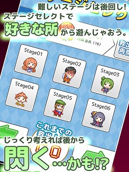 画像集#013のサムネイル/脱出ゲーム「神様ROOM」が配信。脱出の神様になってキャラ達を救出しよう