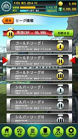 画像ギャラリー No.008のサムネイル画像 / 【PR】23人の代表選手を選ぶのは君だ! 日本で唯一の2014 FIFA World Cup Brazil™公認のサッカーゲーム,絶賛配信中!