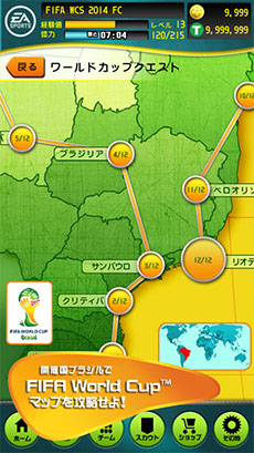 ꡼ No.003 | ޥ۸åSLGEA SPORTS 2014 FIFA WORLD CUP BRAZIL ɥ饹åפۿܤΥץ쥤䡼Τ˥ޥ»