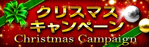 ������#001�Υ���ͥ���/��EA SPORTS FIFA ���ɥ��饹���å��� 2015�ס����ꥹ�ޥ������ڡ����»�