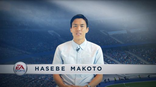 Fifa ワールドクラスサッカー15 長谷部誠選手をフィーチャーしたイベント