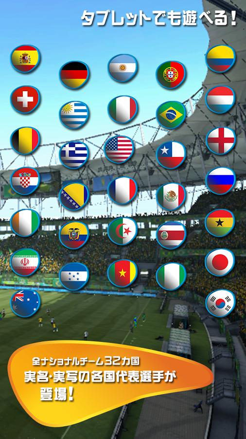 画像集 007 Ea Sports Fifa ワールドクラスサッカー17 Android 4gamer Net