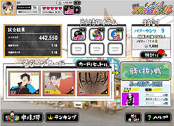 画像集#001のサムネイル/「〜ピンポン THE ANIMATION〜」の公式ゲームがYahoo! Mobageに登場