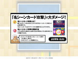 画像集#003のサムネイル/「〜ピンポン THE ANIMATION〜」の公式ゲームがYahoo! Mobageに登場