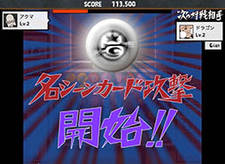 画像集#005のサムネイル/「〜ピンポン THE ANIMATION〜」の公式ゲームがYahoo! Mobageに登場