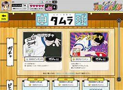 画像集#008のサムネイル/「〜ピンポン THE ANIMATION〜」の公式ゲームがYahoo! Mobageに登場