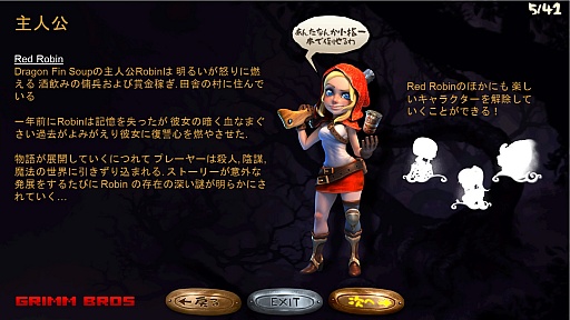 ꡼ No.012 | ֤󤬤˽졪奢ͷ٤饤Dragon Fin SoupפΥץ쥤ݡ