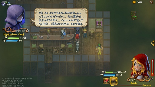 ꡼ No.014 | ֤󤬤˽졪奢ͷ٤饤Dragon Fin SoupפΥץ쥤ݡ