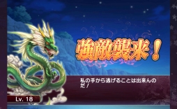 画像集#003のサムネイル/「落桜散華抄」の期間限定イベントで強力なボスモンスター全3種が登場