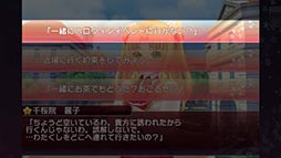 画像集#002のサムネイル/「落桜散華抄」,ハロウィンにちなんだデートを楽しめる選択肢が11月6日まで出現