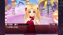 画像集#003のサムネイル/「落桜散華抄」,ハロウィンにちなんだデートを楽しめる選択肢が11月6日まで出現