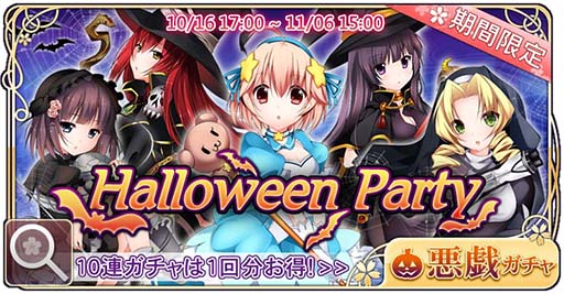 画像集#005のサムネイル/「落桜散華抄」,ハロウィンにちなんだデートを楽しめる選択肢が11月6日まで出現