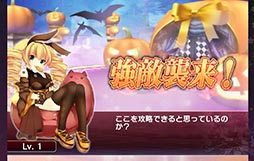 画像集#011のサムネイル/「落桜散華抄」,ハロウィンにちなんだデートを楽しめる選択肢が11月6日まで出現