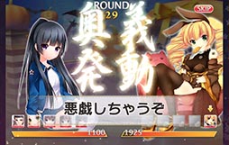 画像集#012のサムネイル/「落桜散華抄」,ハロウィンにちなんだデートを楽しめる選択肢が11月6日まで出現