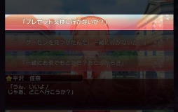 画像集#003のサムネイル/「落桜散華抄」冬の期間限定イベントを実施。クリスマスデートが可能に