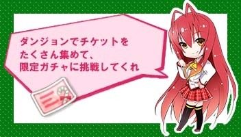 画像集#009のサムネイル/「落桜散華抄」冬の期間限定イベントを実施。クリスマスデートが可能に