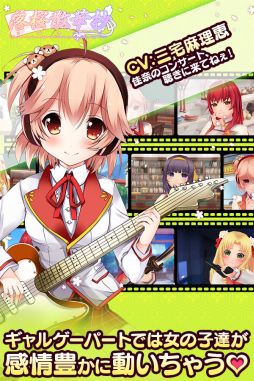 画像集#005のサムネイル/シミュレーションRPG「落桜散華抄」のAndroid版がサービスが開始