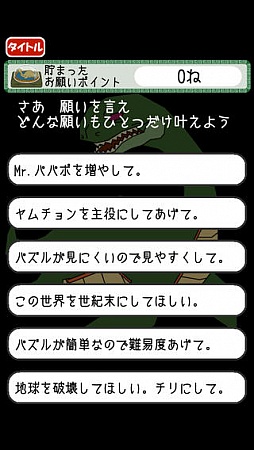 �ꤤ����� �ɤ�ʴꤤ��𤨤Ƥ����