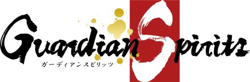 画像集#003のサムネイル/「ガーディアンスピリッツ」がGREEで本日配信開始。記念キャンペーンも実施中