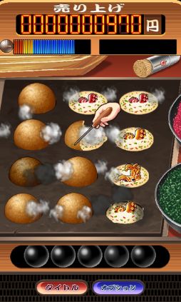 画像ギャラリー No.002のサムネイル画像 / Android版「THE たこ焼き」が配信中。タッチとフリックでたこ焼きをつくろう