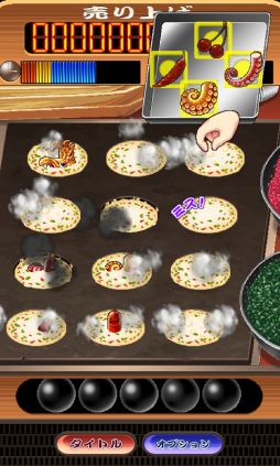 画像ギャラリー No.003のサムネイル画像 / Android版「THE たこ焼き」が配信中。タッチとフリックでたこ焼きをつくろう