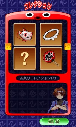 画像ギャラリー No.005のサムネイル画像 / Android版「THE たこ焼き」が配信中。タッチとフリックでたこ焼きをつくろう