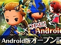 Android版「Klee（クレー）」配信開始。有料通貨「クレ」×10が毎日もらえるなど，さまざまな記念イベントが開催