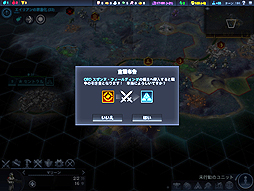 日本語版 Sid Meier S Civilization Beyond Earth のプレイインプレッションをお届け 14年秋の夜長の友達は これに決定だ 日本語版 Sid Meier S Civilization Beyond Earth のプレイインプレッションをお届け 14年秋の夜長の友達は これに決定だ