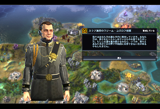 ついに発売された Sid Meier S Civilization Beyond Earth を徹底レビュー 人気シリーズの最新作は 宇宙の果てで繰り広げられる惑星開拓の物語 ついに発売された Sid Meier S Civilization Beyond Earth を徹底レビュー 人気シリーズの最新作は 宇宙の果てで繰り広げられる惑星開拓の物語