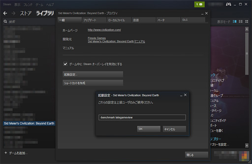 ꡼ No.009 | MantleפǡCivilizationBeyond EarthפϤɤ®ʤΤ ٥ޡȥࡼӡǤεưǧƤߤ