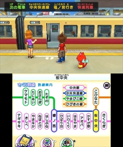 妖怪ウォッチ2 元祖 本家 ともだち になる妖怪や遊びなど多数の新要素を紹介