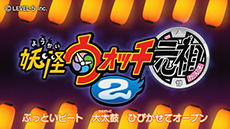 ꡼ No.002 | Ųå2 ġܲȡפΥץ⡼ࡼӡ2Ʊʤ̥Ϥ򥪡ץ˥󥰥ơޤ˾褻ƥԡ