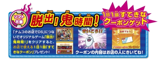 ������#008�Υ���ͥ���/���Ų������å�2 ���ġ��ܲȡ�ȯ�䵭ǰ�����ڡ���7��10���˥�������