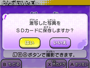 ������#006�Υ���ͥ���/���Ų������å�2 ���ġ��ܲȡ����̤��Ų��ȡȤȤ�����ɤˤʤ�롤������Ų������å��פȤ�Ϣư���Ǥ��ǧ���褦