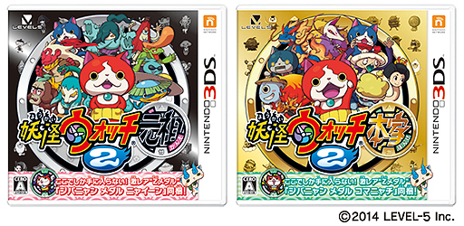 画像集#002のサムネイル/「妖怪ウォッチ2 元祖/本家」は発売初週に累計130万本を販売