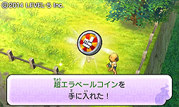 妖怪ウォッチ2 元祖 本家 前作との連動特典 超エラベールコイン を追加でもう1枚もらおう 9月4日からは3枚目の入手も可能に