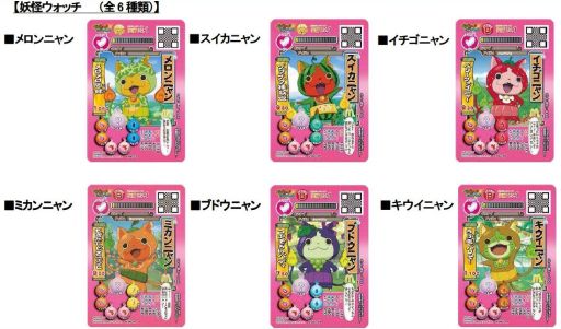 マクドナルドに，「妖怪ウォッチ」「アイカツ！」カード付きハッピー 