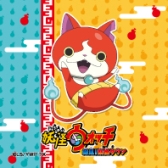 画像ギャラリー No.009のサムネイル画像 / 「妖怪ウォッチ」のイベントショップが大阪で10月24日にオープン