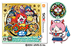 3ds 妖怪ウォッチ2 真打 が12月13日発売 元祖 本家 からのデータ引き継ぎや 両タイトルとのメダル交換 対戦も可能な第3バージョン 3ds 妖怪ウォッチ2 真打 が12月13日発売 元祖 本家 からのデータ引き継ぎや 両タイトルとのメダル交換 対戦も可能な第3バージョン