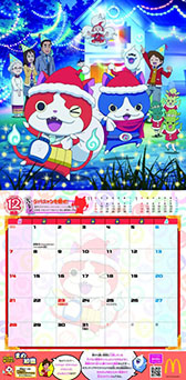 画像集#001のサムネイル/「妖怪ウォッチ」とマクドナルドのコラボキャンペーンを本日より順次開始