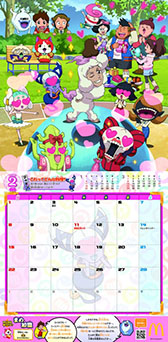 画像集#003のサムネイル/「妖怪ウォッチ」とマクドナルドのコラボキャンペーンを本日より順次開始