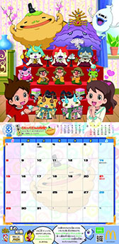 画像集#004のサムネイル/「妖怪ウォッチ」とマクドナルドのコラボキャンペーンを本日より順次開始