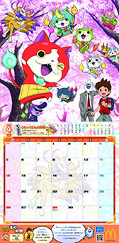 画像集#005のサムネイル/「妖怪ウォッチ」とマクドナルドのコラボキャンペーンを本日より順次開始